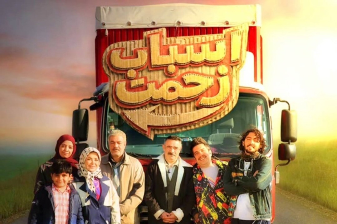 بازیگران سریال اسباب زحمت کنار همسر و فرزندانشان + تصاویر